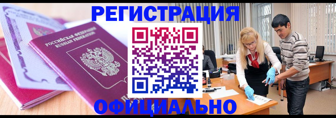 найти адрес прописки в Боровичах